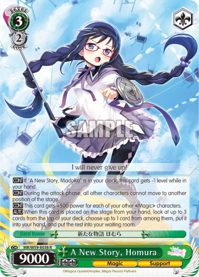 A New Story, Homura