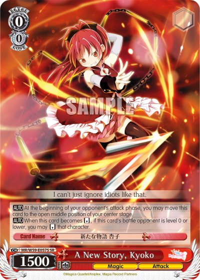 A New Story, Kyoko
