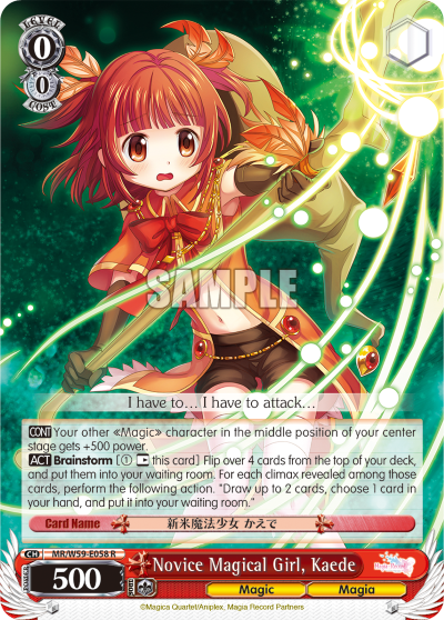 Novice Magical Girl, Kaede