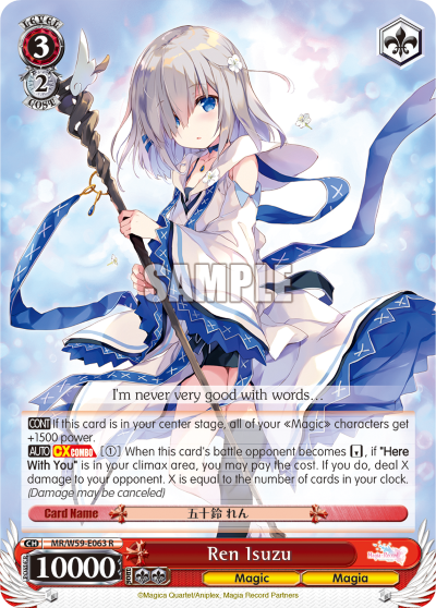 Ren Isuzu