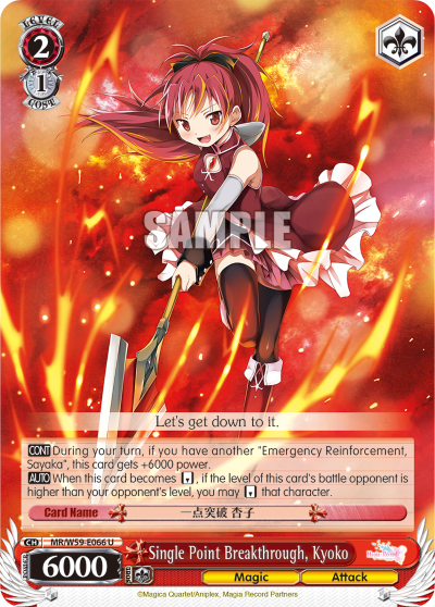 Single Point Breakthrough, Kyoko