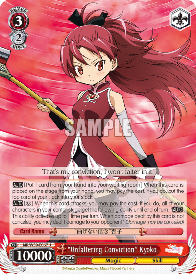 "Unfaltering Conviction" Kyoko