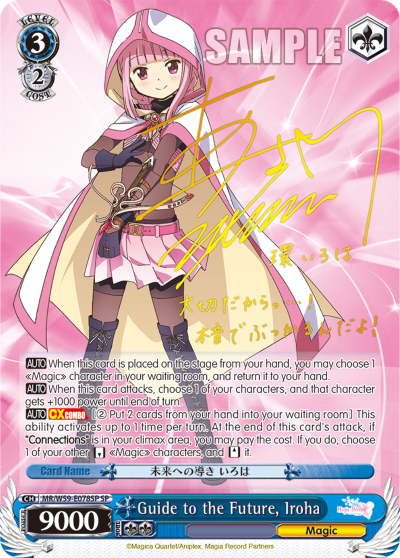 Guide to the Future, Iroha