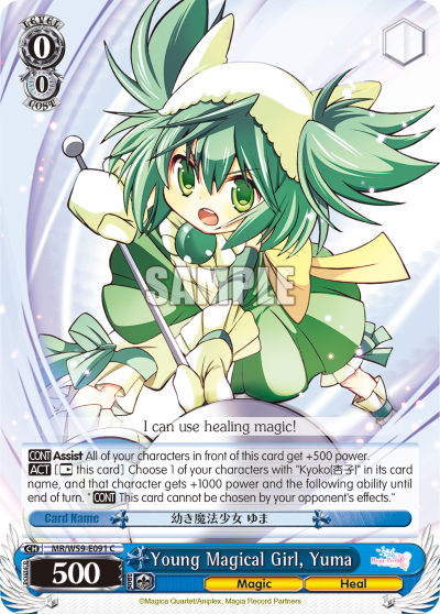 Young Magical Girl, Yuma