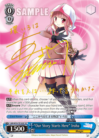 "Our Story Starts Here" Iroha