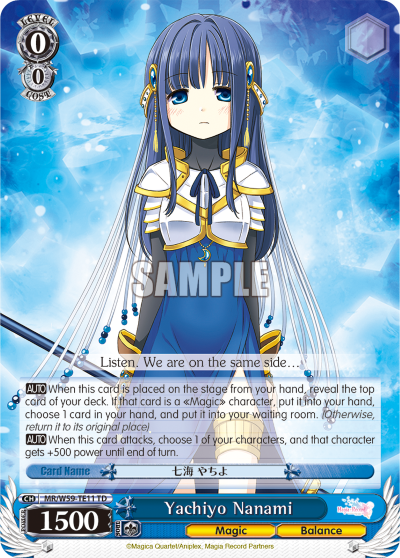 Yachiyo Nanami