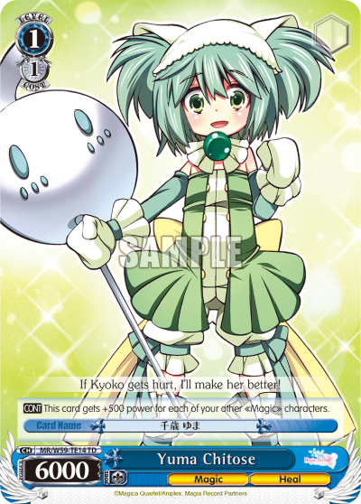 Yuma Chitose