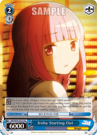 Iroha Starting Out
