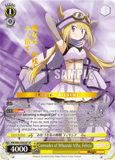 Comrades of Mikazuki Villa, Felicia