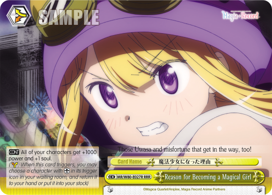 Reason for Becoming a Magical Girl