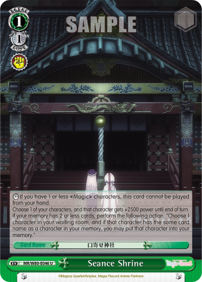 Seance Shrine