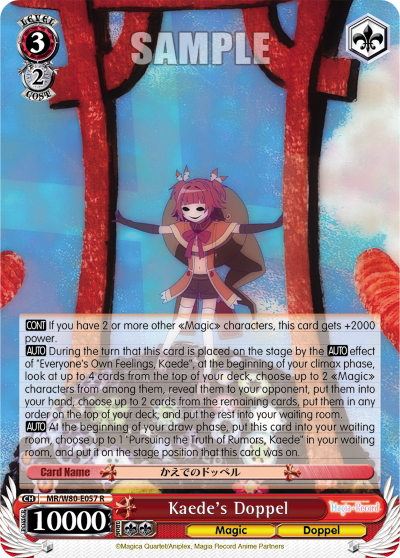 Kaede's Doppel