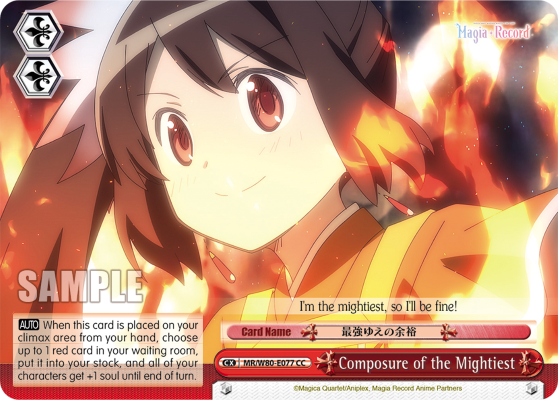 Composure of the Mightiest