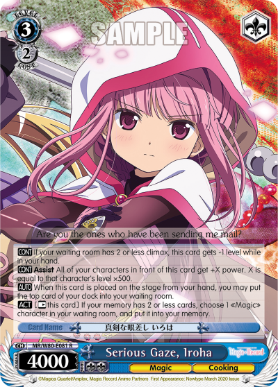 Serious Gaze, Iroha