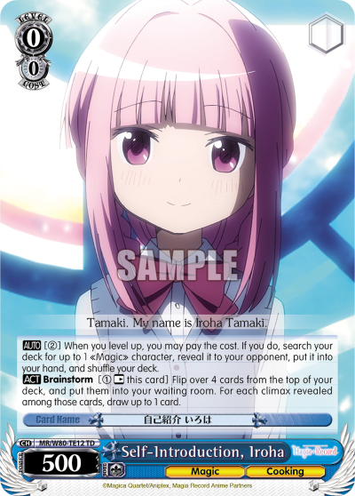 Self-Introduction, Iroha