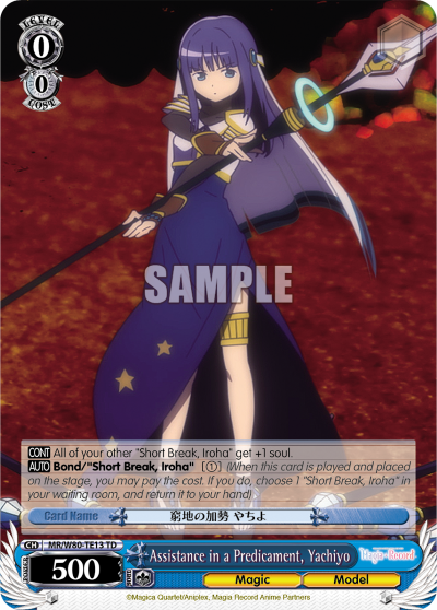 Assistance in a Predicament, Yachiyo