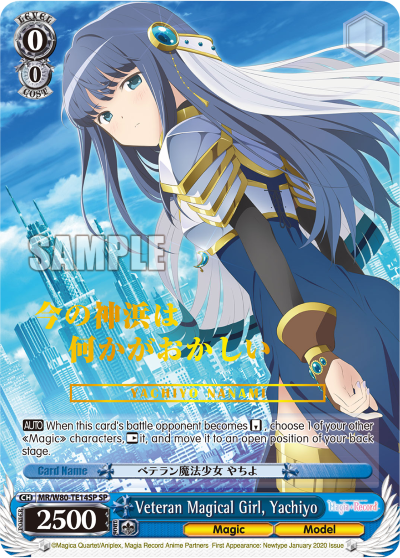 Veteran Magical Girl, Yachiyo