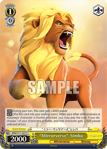 “Mirrorverse” Simba