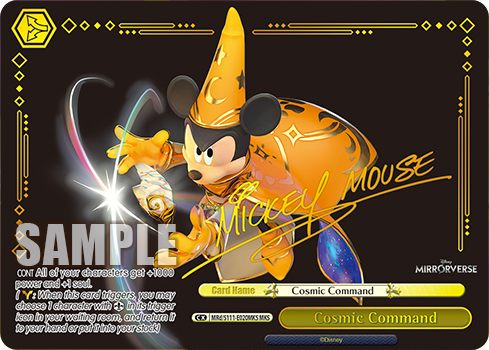 Cosmic Command