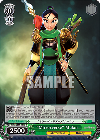 “Mirrorverse” Mulan