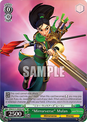“Mirrorverse” Mulan