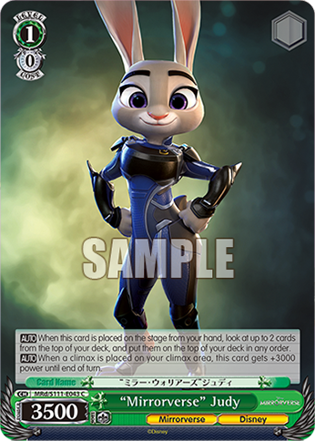 “Mirrorverse” Judy
