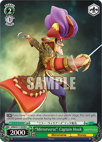 “Mirrorverse” Captain Hook