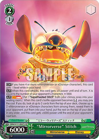 “Mirrorverse” Stitch