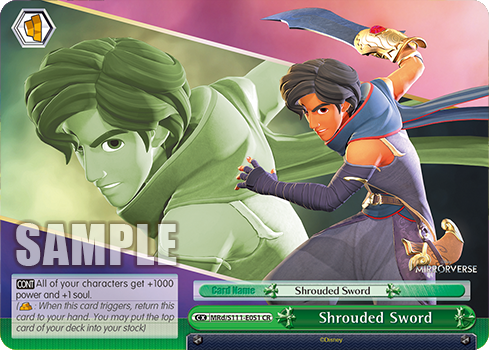 Shrouded Sword