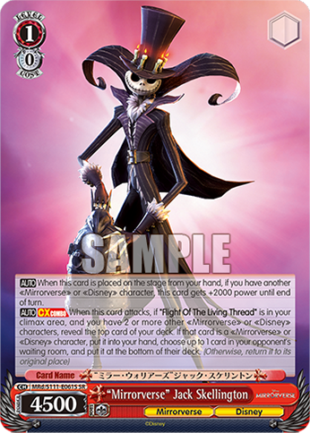 “Mirrorverse” Jack Skellington
