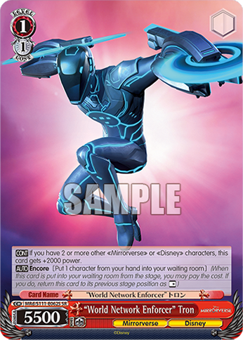 “World Network Enforcer” Tron