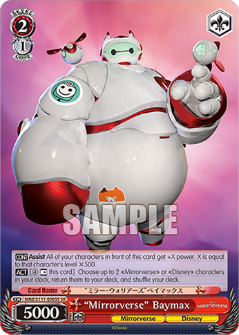 “Mirrorverse” Baymax