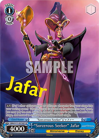 “Sorcerous Seeker” Jafar