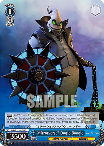 “Mirrorverse” Oogie Boogie