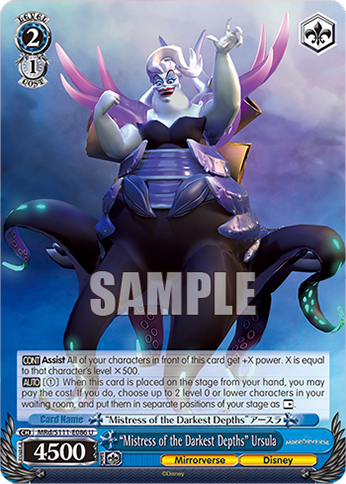 “Mistress of the Darkest Depths” Ursula
