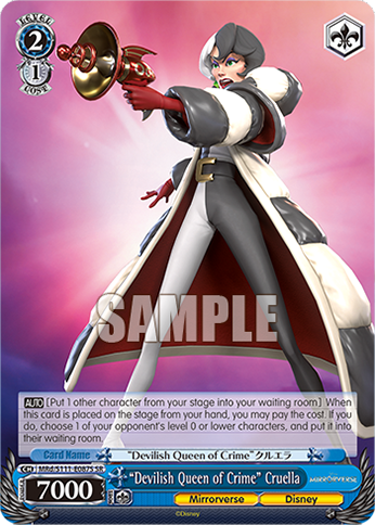 “Devilish Queen of Crime” Cruella