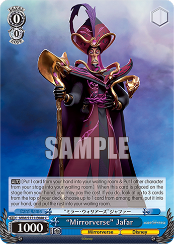 “Mirrorverse” Jafar