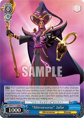 “Mirrorverse” Jafar