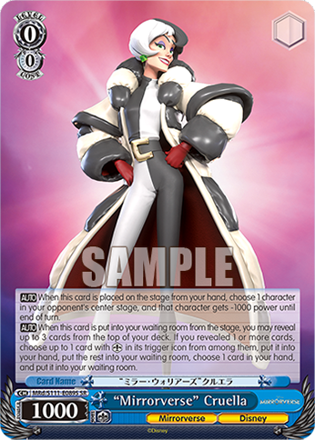 “Mirrorverse” Cruella