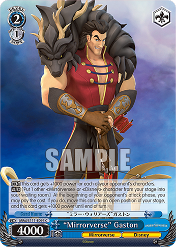 “Mirrorverse” Gaston