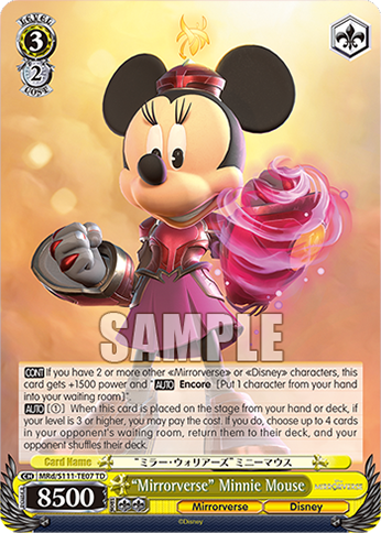 “Mirrorverse” Minnie Mouse
