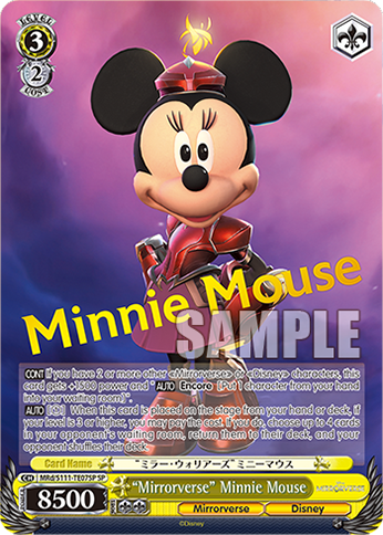 “Mirrorverse” Minnie Mouse