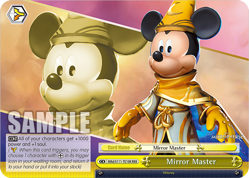 Mirror Master