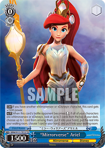 “Mirrorverse” Ariel