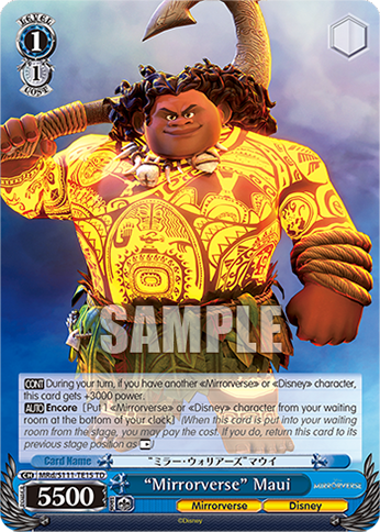 “Mirrorverse” Maui