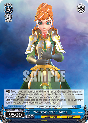 “Mirrorverse” Anna