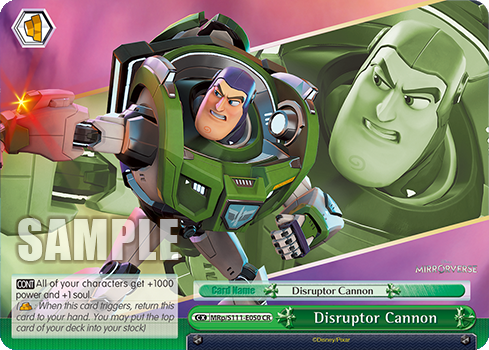 Disruptor Cannon