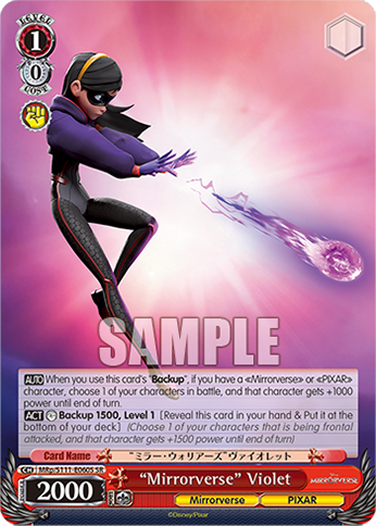 “Mirrorverse” Violet