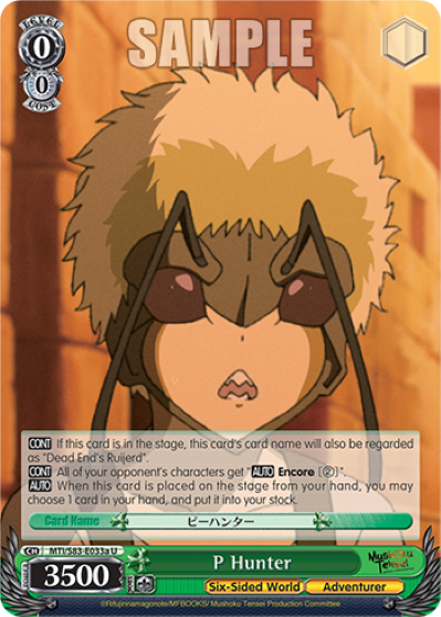 P Hunter