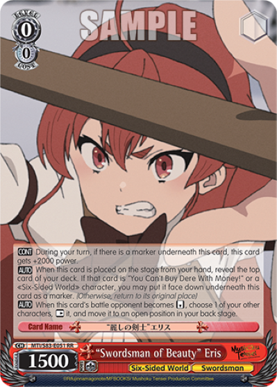 "Swordsman of Beauty" Eris